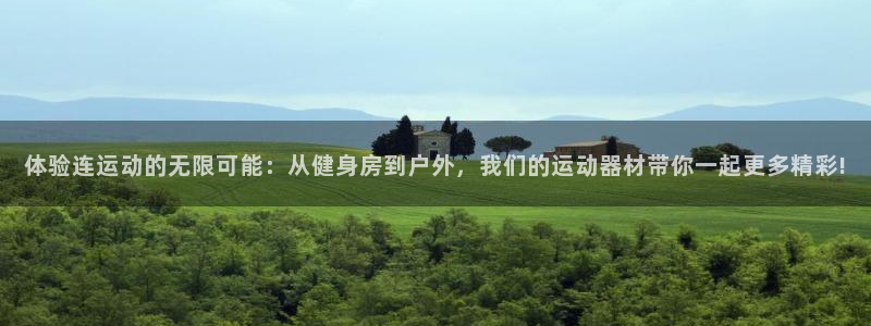 BWIN体育官方正版app集团官网网址