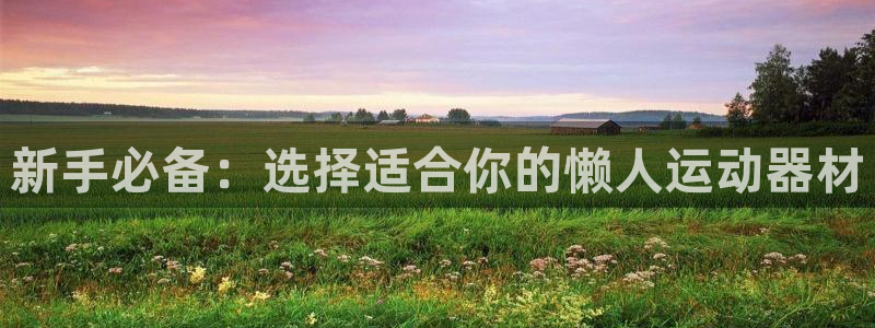 BWIN体育官方正版app官方